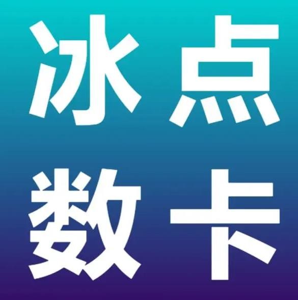 抖音点赞自助平台24小时支持多种支付